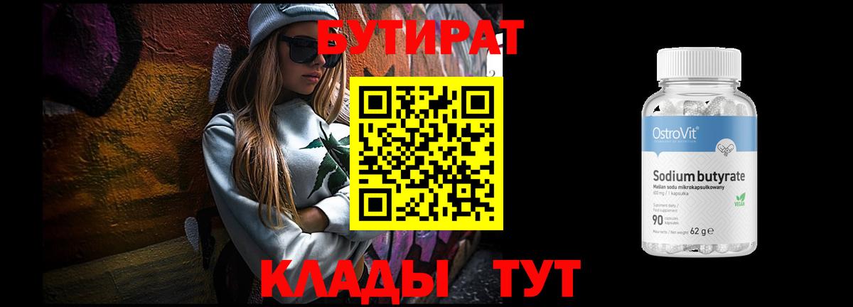 Лсд 25 Воркута