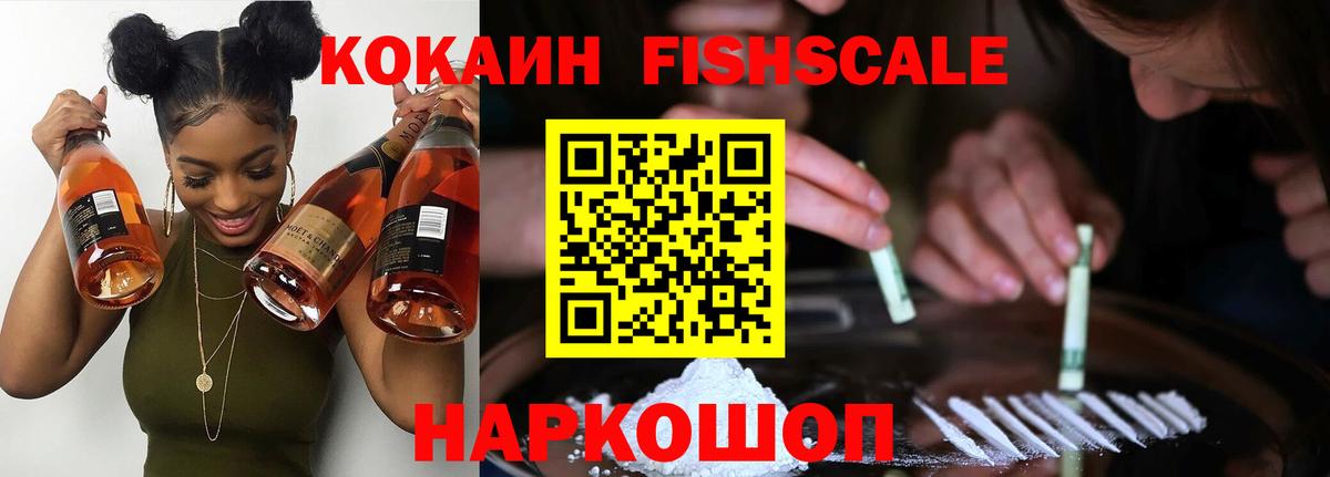 Воркута  КОКАИН Эквадор  Вход с VPN  Кокаин 98% 