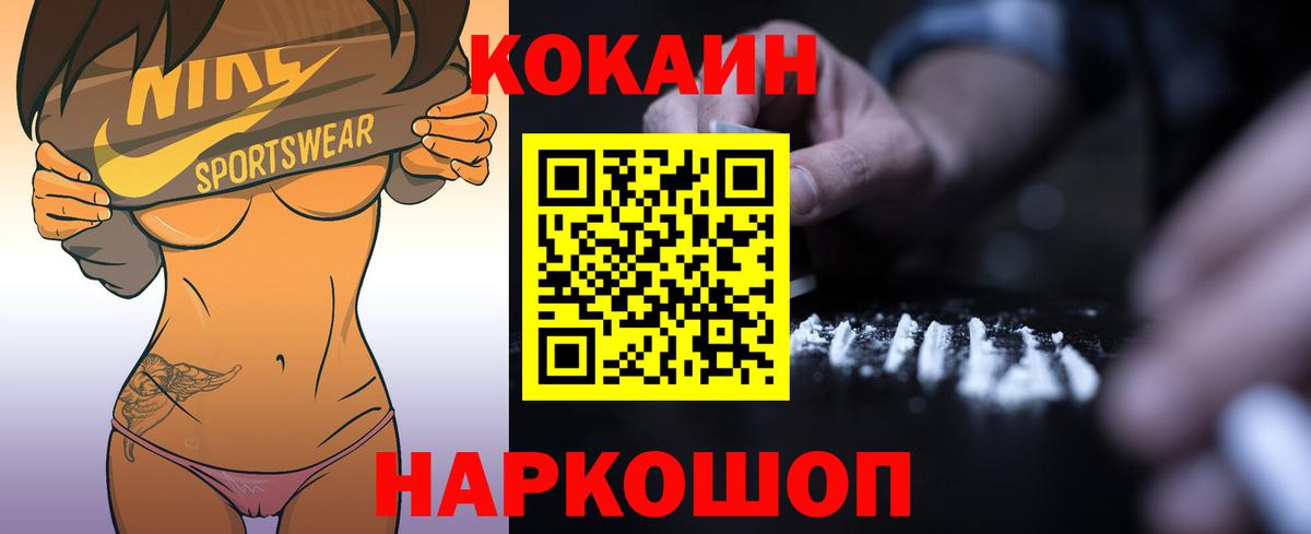Кокаин Перу Воркута