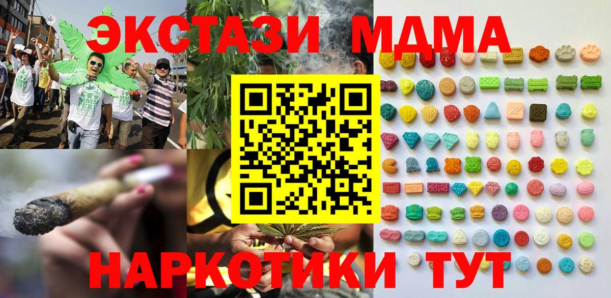 ЭКСТАЗИ Philipp Plein  Ecstasy 250 мг  Воркута  ЭКСТАЗИ  Вход с VPN 