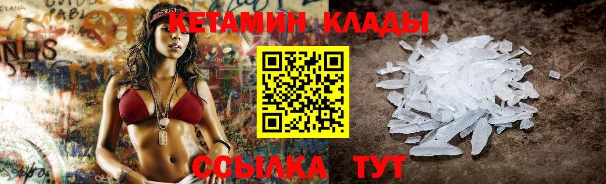 ОМГ ОМГ онион  КЕТАМИН VHQ  Воркута  Вход с VPN  Кетамин VHQ 