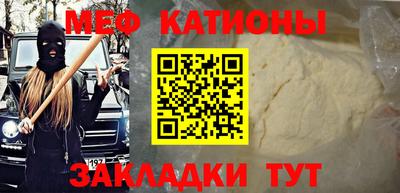 бутират Кулебаки