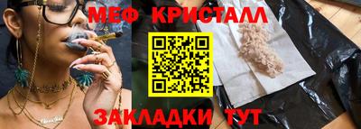 бутират Кумертау