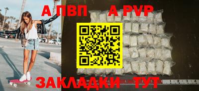 бутират Кумертау