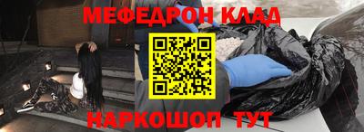бутират Кулебаки
