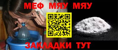 бутират Кулебаки