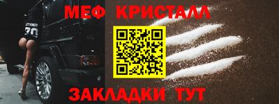 бутират Кумертау