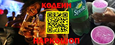 бутират Кумертау