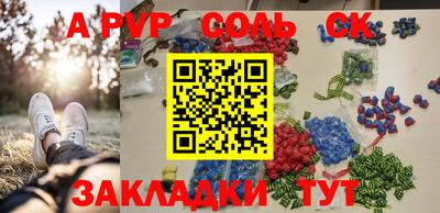 бутират Кумертау
