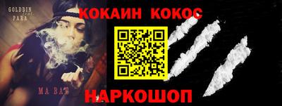 бутират Кулебаки