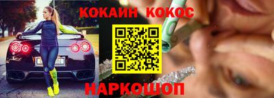 бутират Кумертау