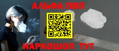 бутират Кумертау