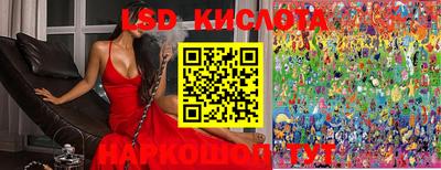 меф Кунгур