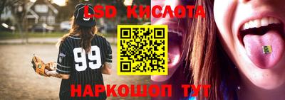 меф Кунгур