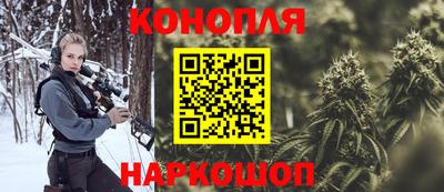 бутират Кулебаки