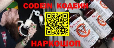 меф Кунгур