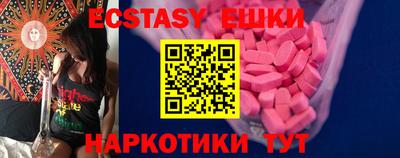 бутират Кулебаки