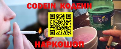 бутират Кумертау