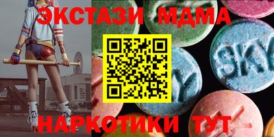 бутират Кумертау