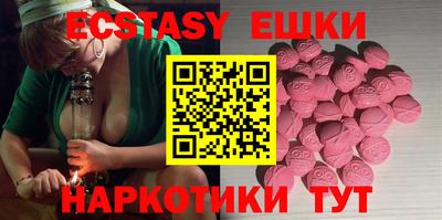меф Кунгур