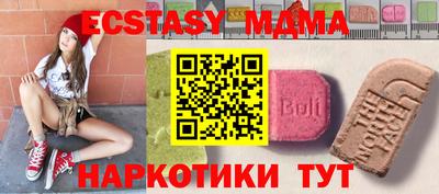 меф Кунгур