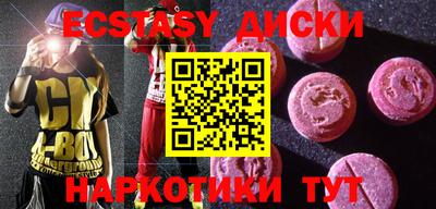 бутират Кумертау