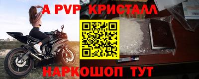 бутират Кулебаки