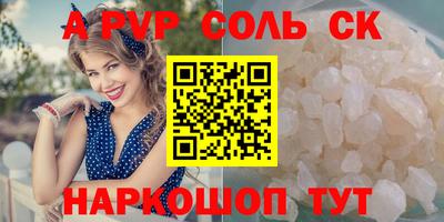 бутират Кумертау