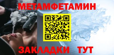 бутират Кулебаки