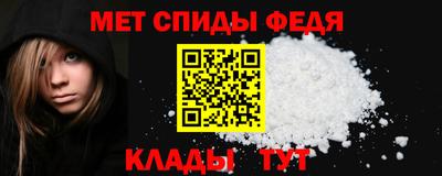 меф Кунгур