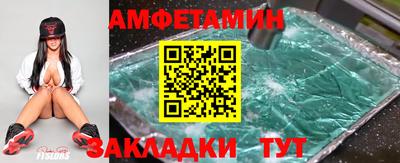 бутират Кулебаки