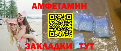 бутират Кумертау