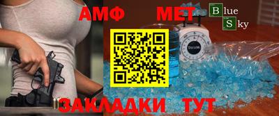 бутират Кумертау