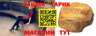 бутират Кумертау