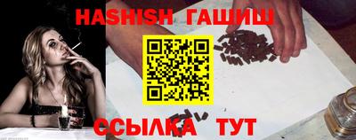 бутират Кулебаки