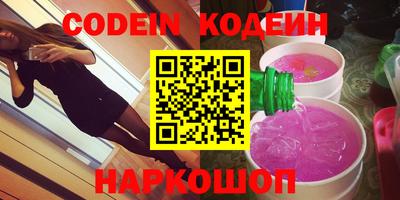 бутират Кумертау