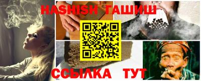 бутират Кумертау