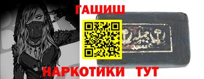 бутират Кулебаки