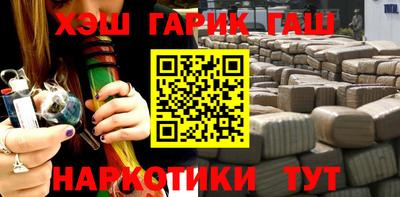 бутират Кулебаки
