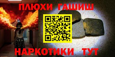 бутират Кумертау