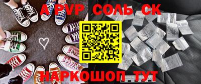 меф Кунгур