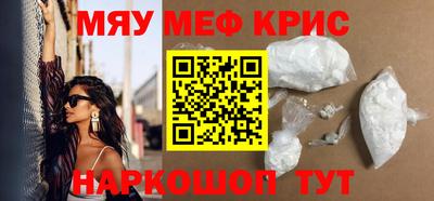 бутират Кулебаки