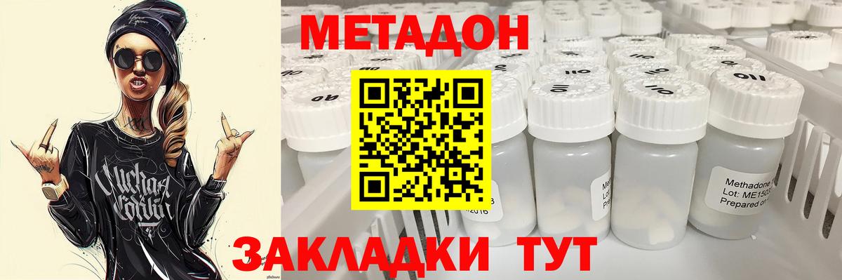 Воркута  Метадон VHQ  сайты даркнета какой сайт  ОМГ ОМГ tor  Вход с VPN  Метадон мёд 