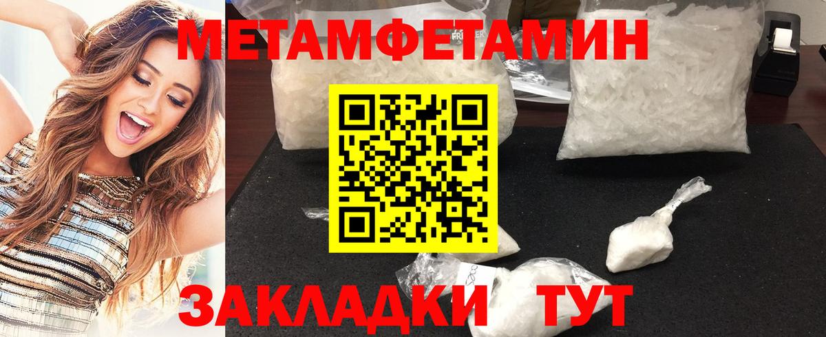 Первитин витя  Вход с VPN  Воркута 