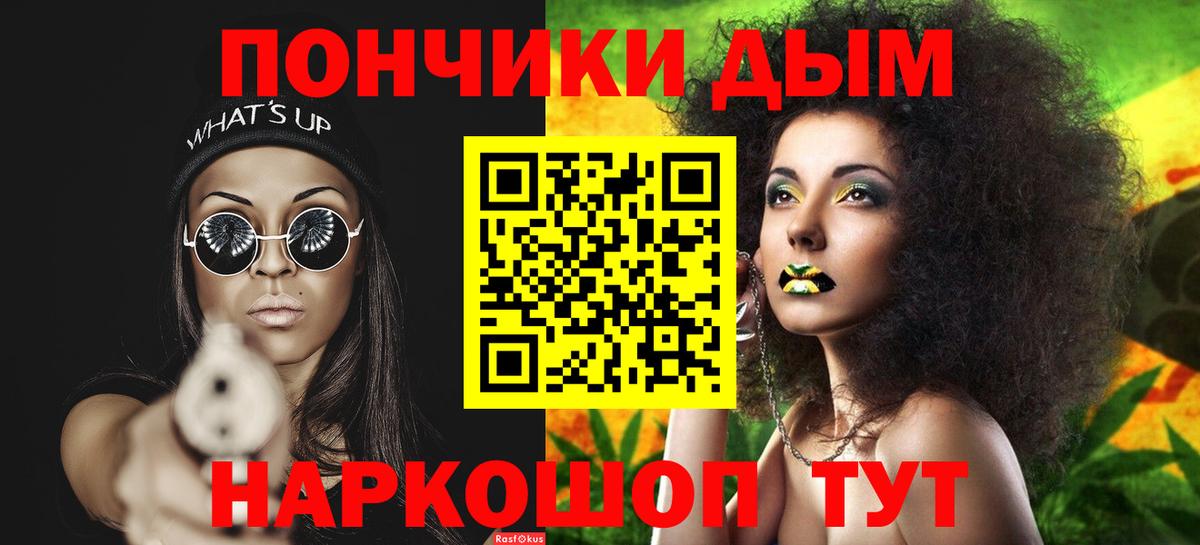 Шишки марихуана гибрид Воркута
