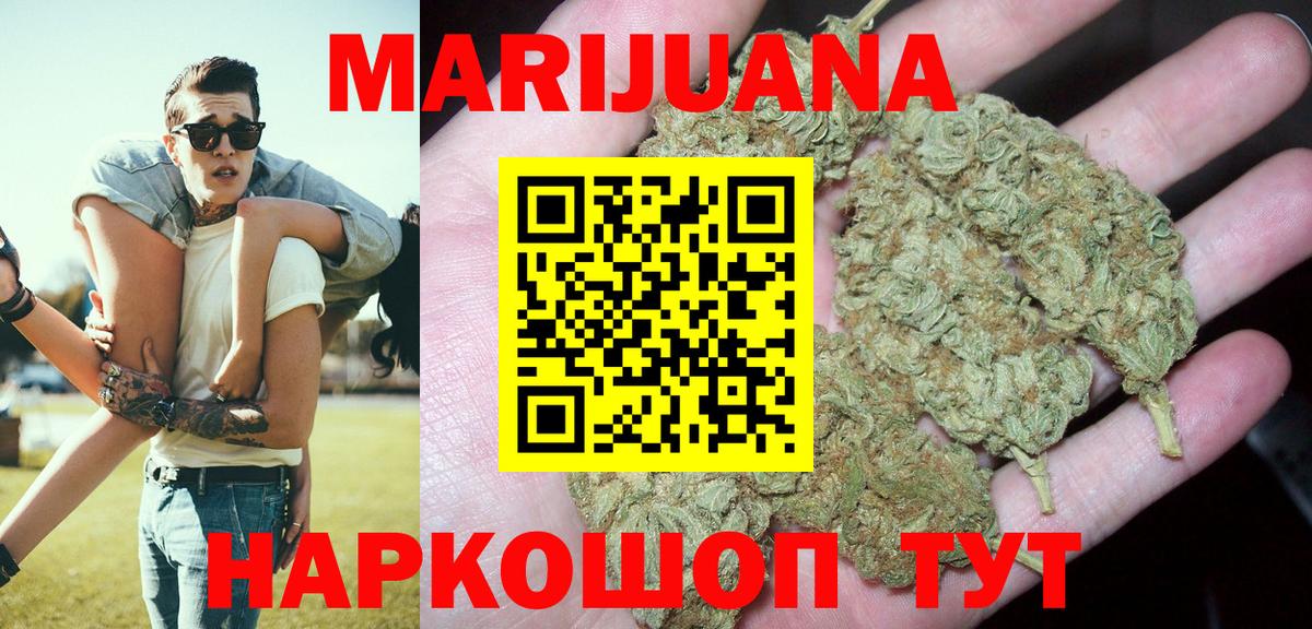 Бошки Шишки индика  Бошки Шишки SATIVA & INDICA  Бошки Шишки ГИДРОПОН  Конопля MAZAR  Воркута  Вход с VPN 